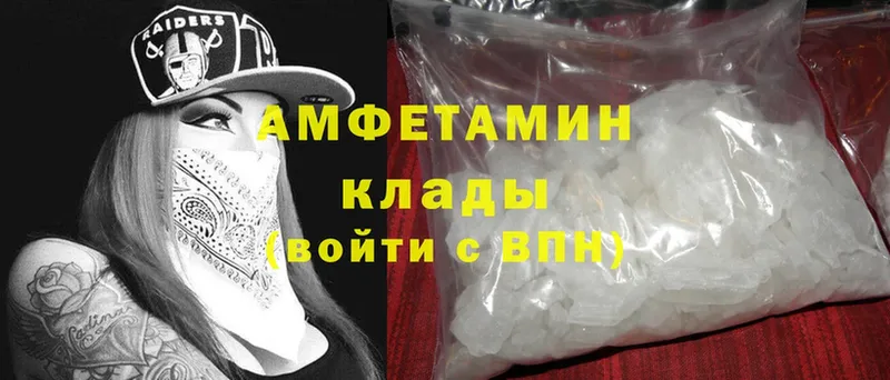 гидра зеркало  Холмск  Amphetamine Розовый 