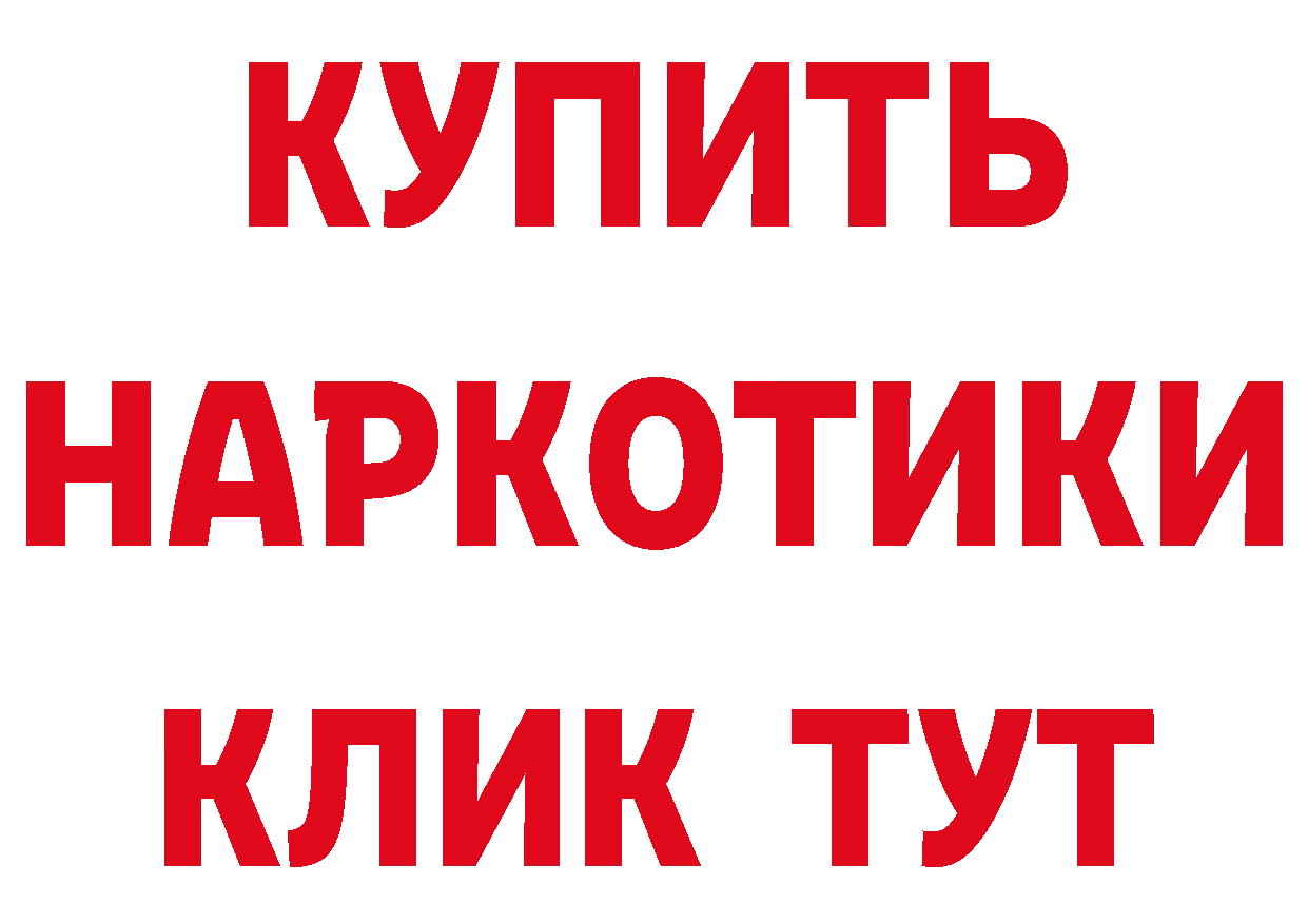 Что такое наркотики дарк нет формула Холмск