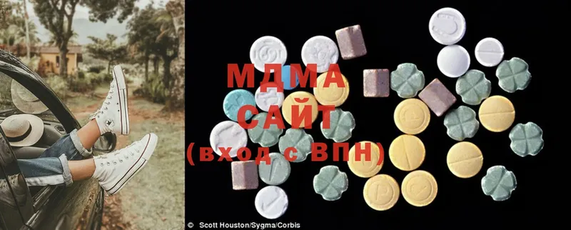 MDMA Molly  Холмск 